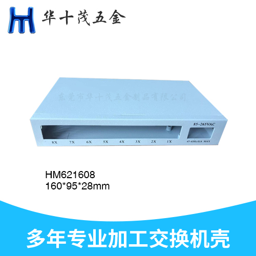 路由器機(jī)殼HM621608